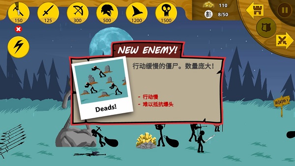 火柴人战争中文版
