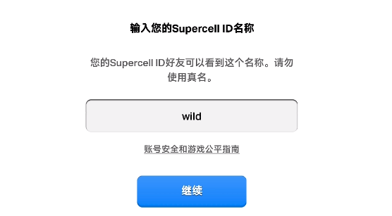 部落冲突国际服(Clash of Clans)