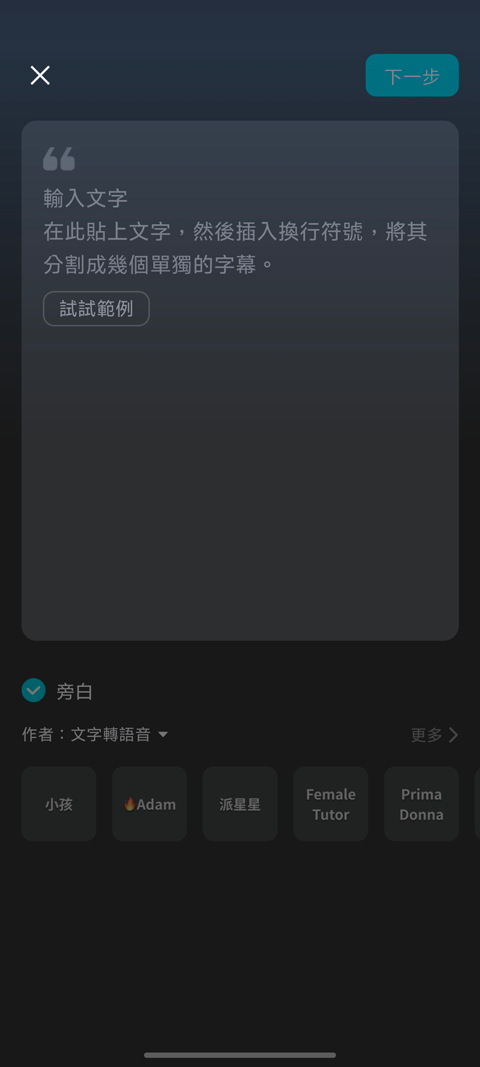 剪映国际版Capcut官方版