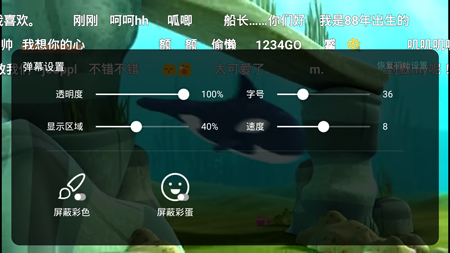 腾讯视频app