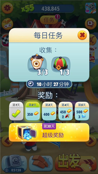 汤姆猫跑酷冰雪版
