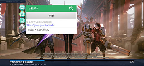 GG大玩家app官方版