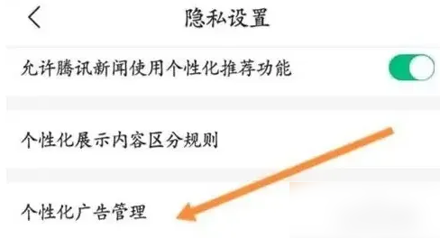 腾讯新闻关怀版最新版