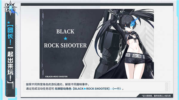 星之翼手游官方版