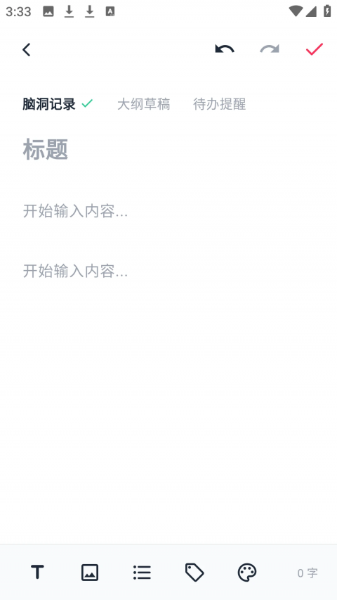 ao3手机版app