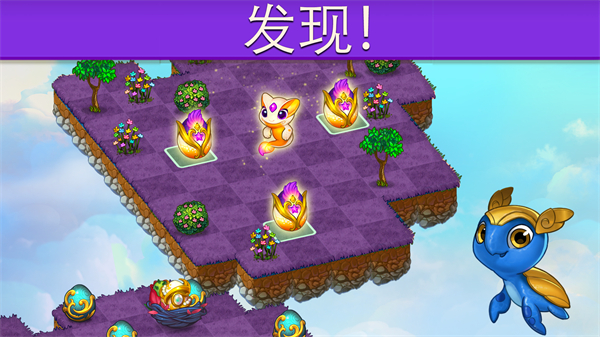 合成龙内购破解版