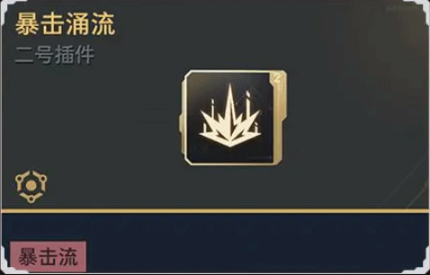 逆战未来手游
