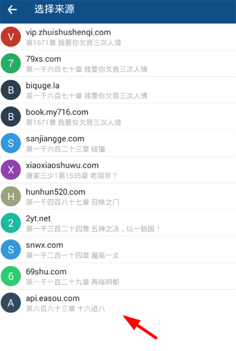 笔趣阁极速版app官方版