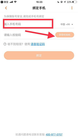 芒果TV官方版