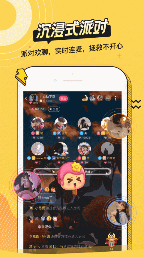 耳萌app官方版