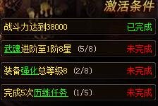 传奇天下手游