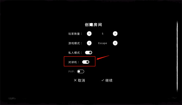 鬼魂手游官方正版