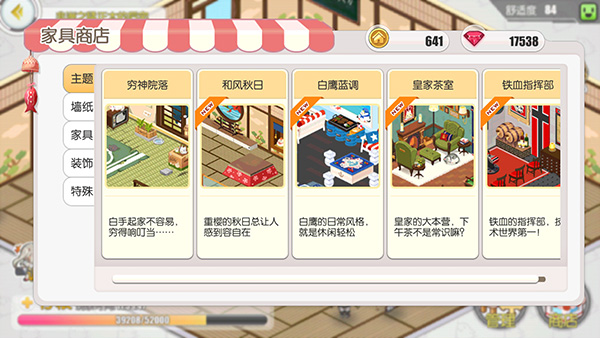 碧蓝航线台服