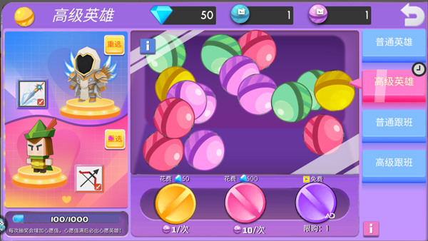 弓箭手大作战官方正版