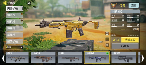 使命召唤国际服手游(Call of Duty Mobile)