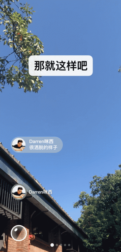 微信32位版本官方版