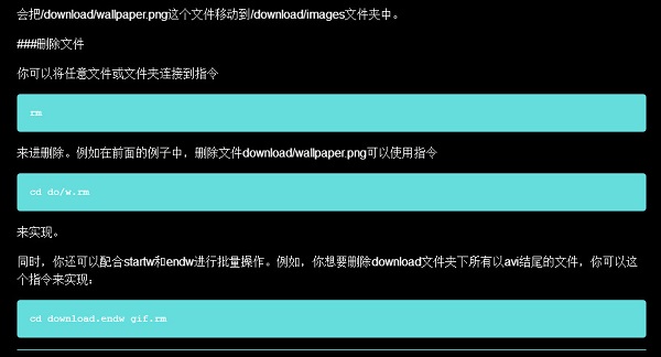 Aris终端桌面免费版