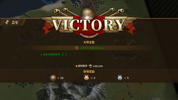 将军的荣耀3官方正版