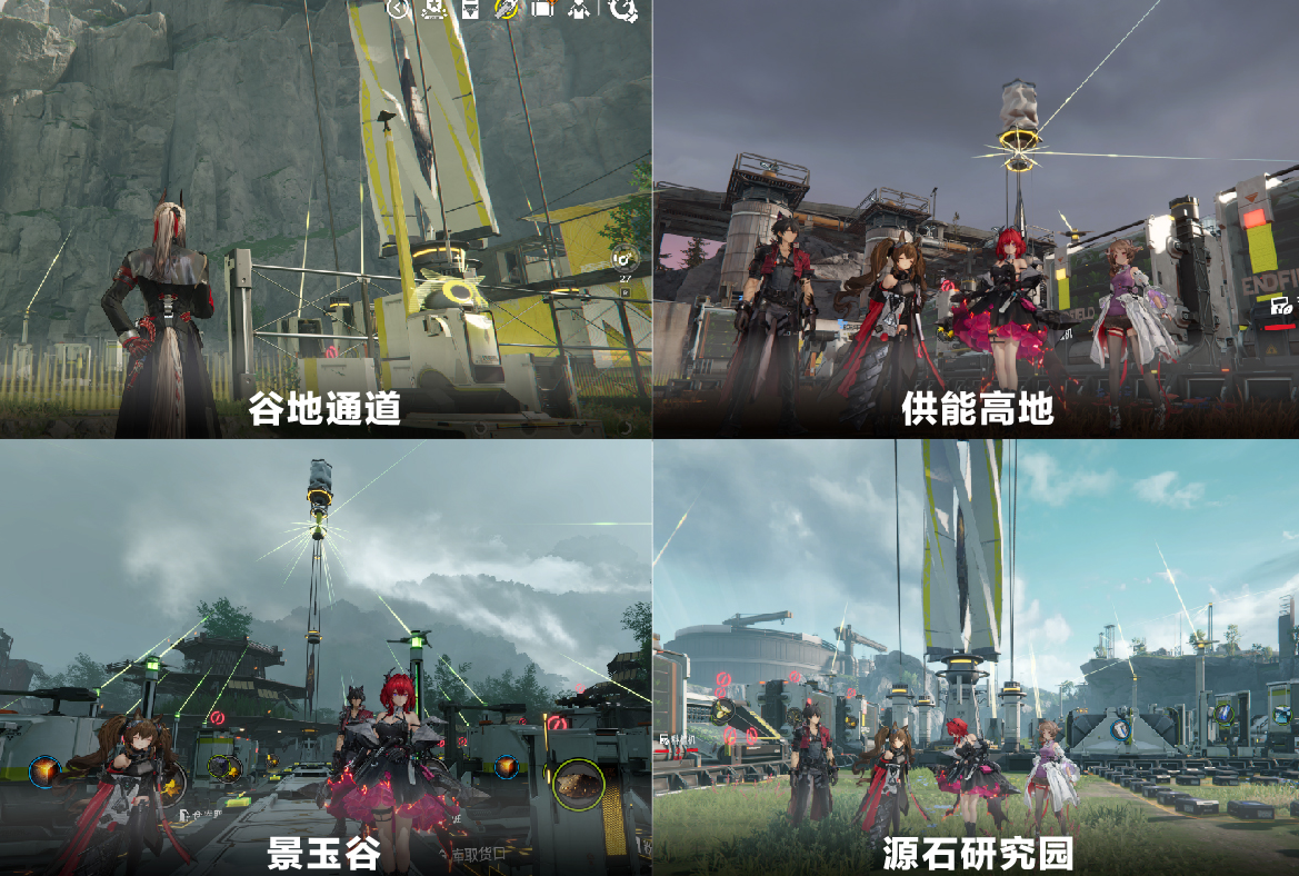 明日方舟终末地官方版