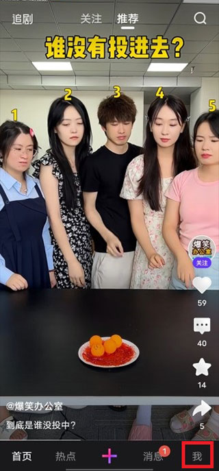 腾讯微视app