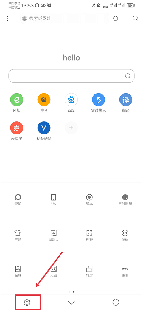 米侠浏览器app官方版