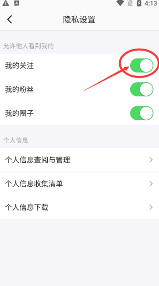 半次元官方版