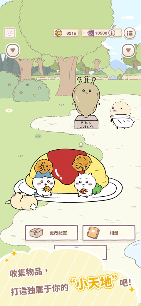 口袋吉伊卡哇国际服最新版