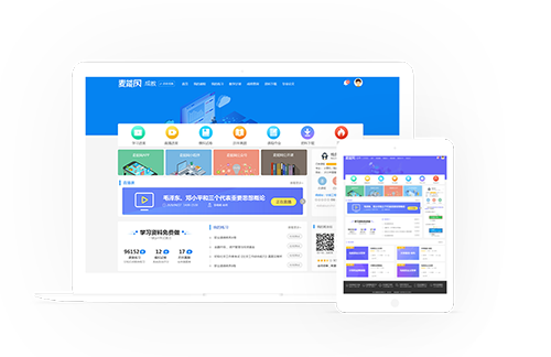 麦能网app