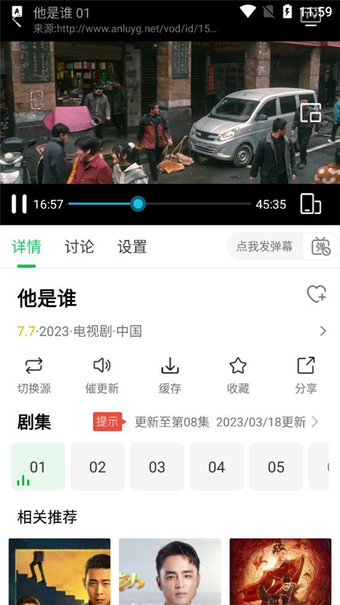 蜂鸟追剧app官方版
