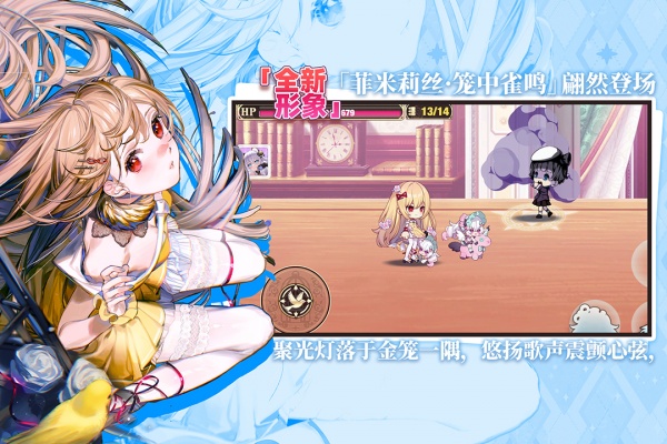 崩坏学园2官服