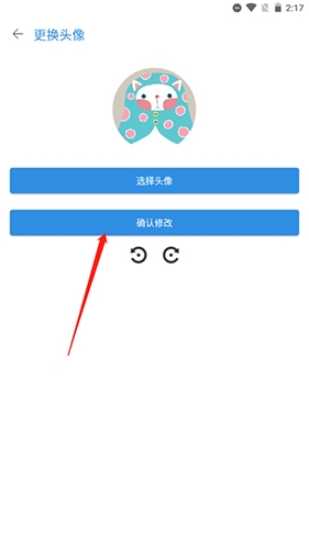 天涯社区手机客户端