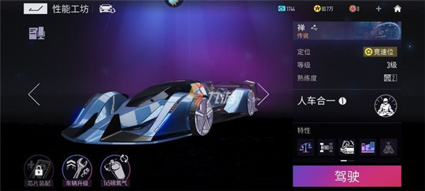 王牌竞速oppo渠道服