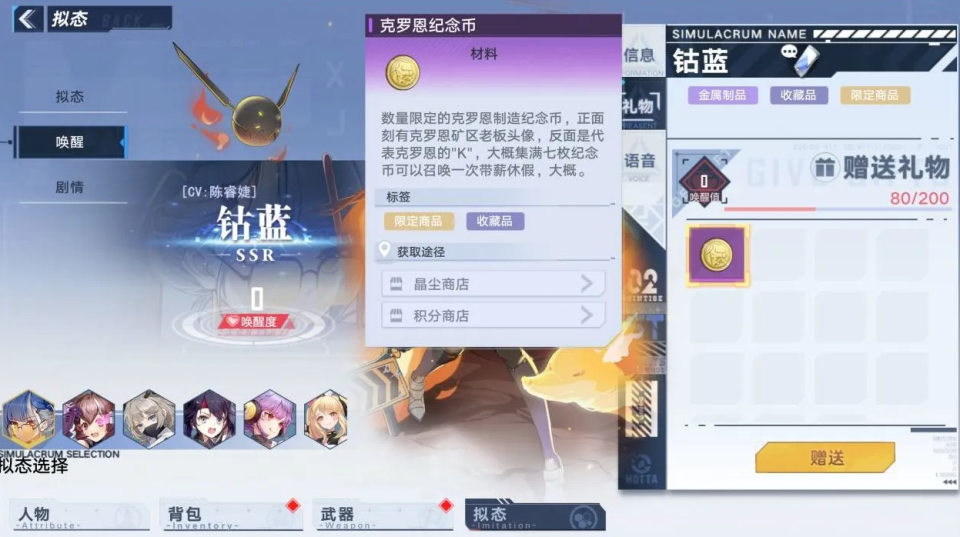 云幻塔官方版