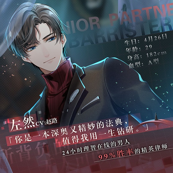 未定事件簿手游官方版