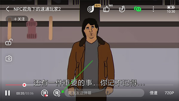 acfun免费版