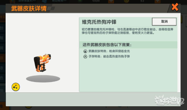 迷你世界国际服最新版