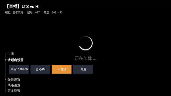 斗鱼直播tv版