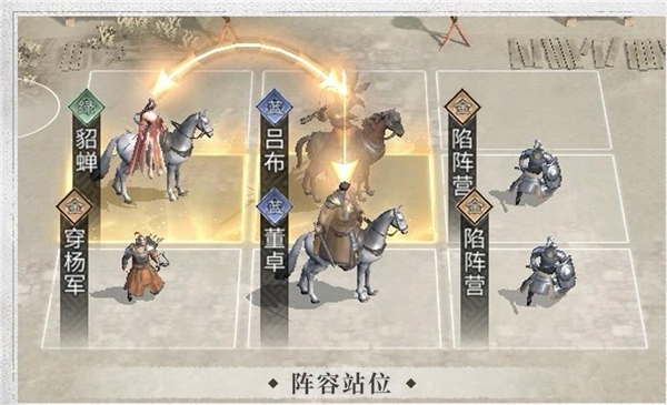 三国天下归心官方正版