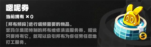 绝区零官方正版