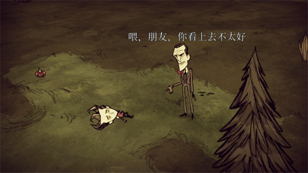 饥荒联机版