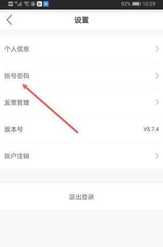 必胜客app官方版
