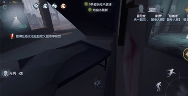 第五人格小米渠道服