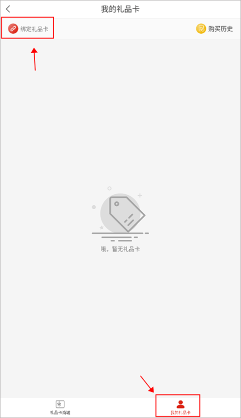 良品铺子官方版