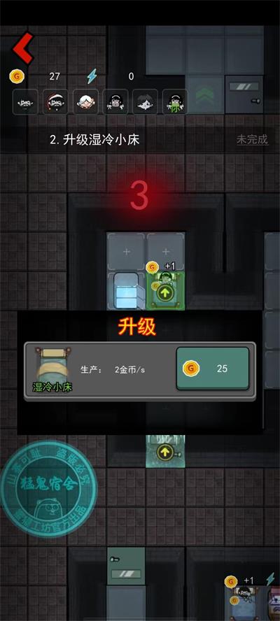 躺平发育免广告版