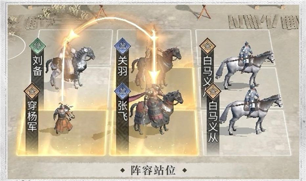 三国天下归心官方正版