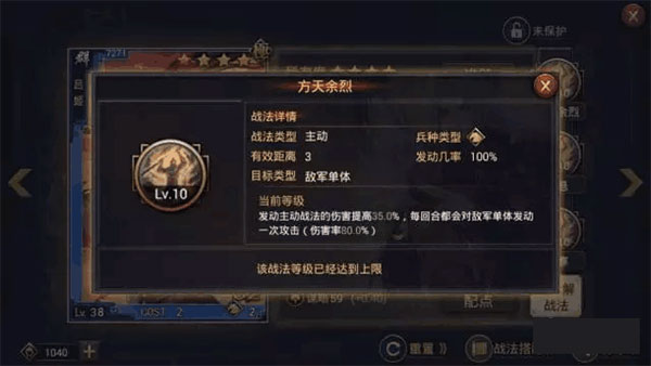 率土之滨vivo渠道服
