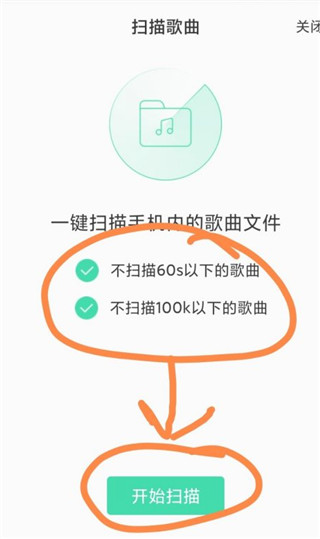 QQ音乐app