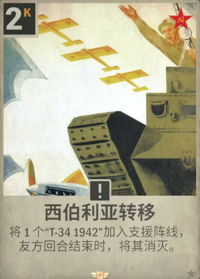 kards国际服