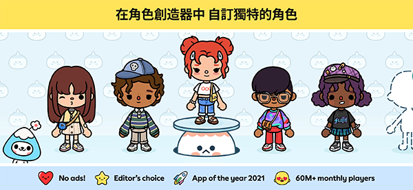 托卡生活世界全解锁版2026