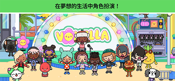 托卡生活世界全解锁版2026